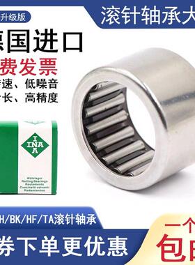 原装德国进口单向滚针轴承 INA HF1012 内径10 外径14 厚度12