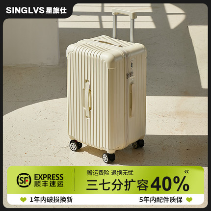 行李箱大容量28寸2025新款女拉杆箱结实耐用加厚24旅行密码皮箱男