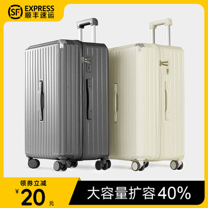 大容量行李箱28寸女2025新款拉杆箱结实耐用加厚24寸旅行密码箱男