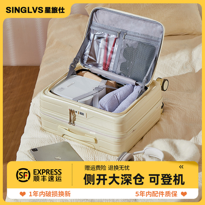 侧开大深仓可登机PC材质结实耐用