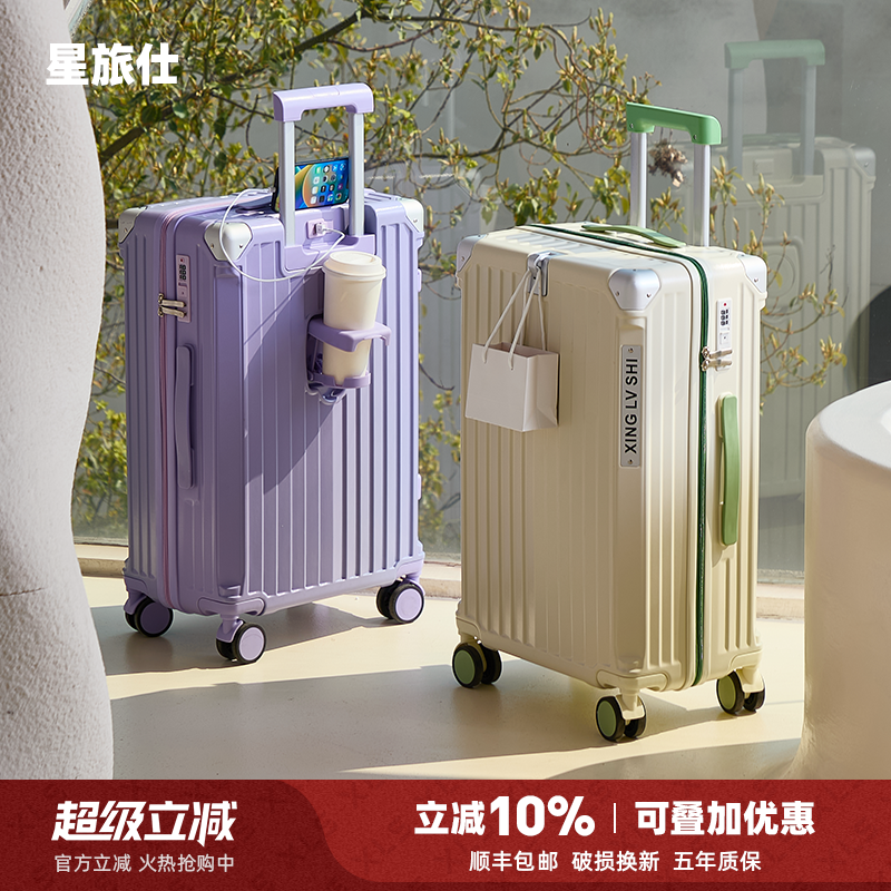 多功能新款行李箱PC材质可登机箱