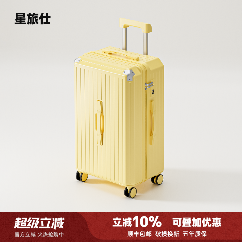 超大容量巨能装行李箱PC材质加厚