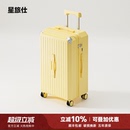 大容量行李箱女2025新款 旅行拉杆箱结实耐用加厚男24寸 28寸26密码