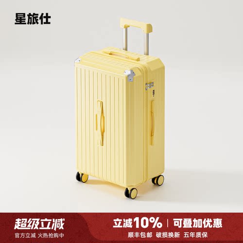 超大容量巨能装行李箱PC材质加厚