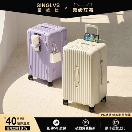 2025新款行李箱拉杆箱女大容量28寸26结实耐用加厚24旅行密码箱男