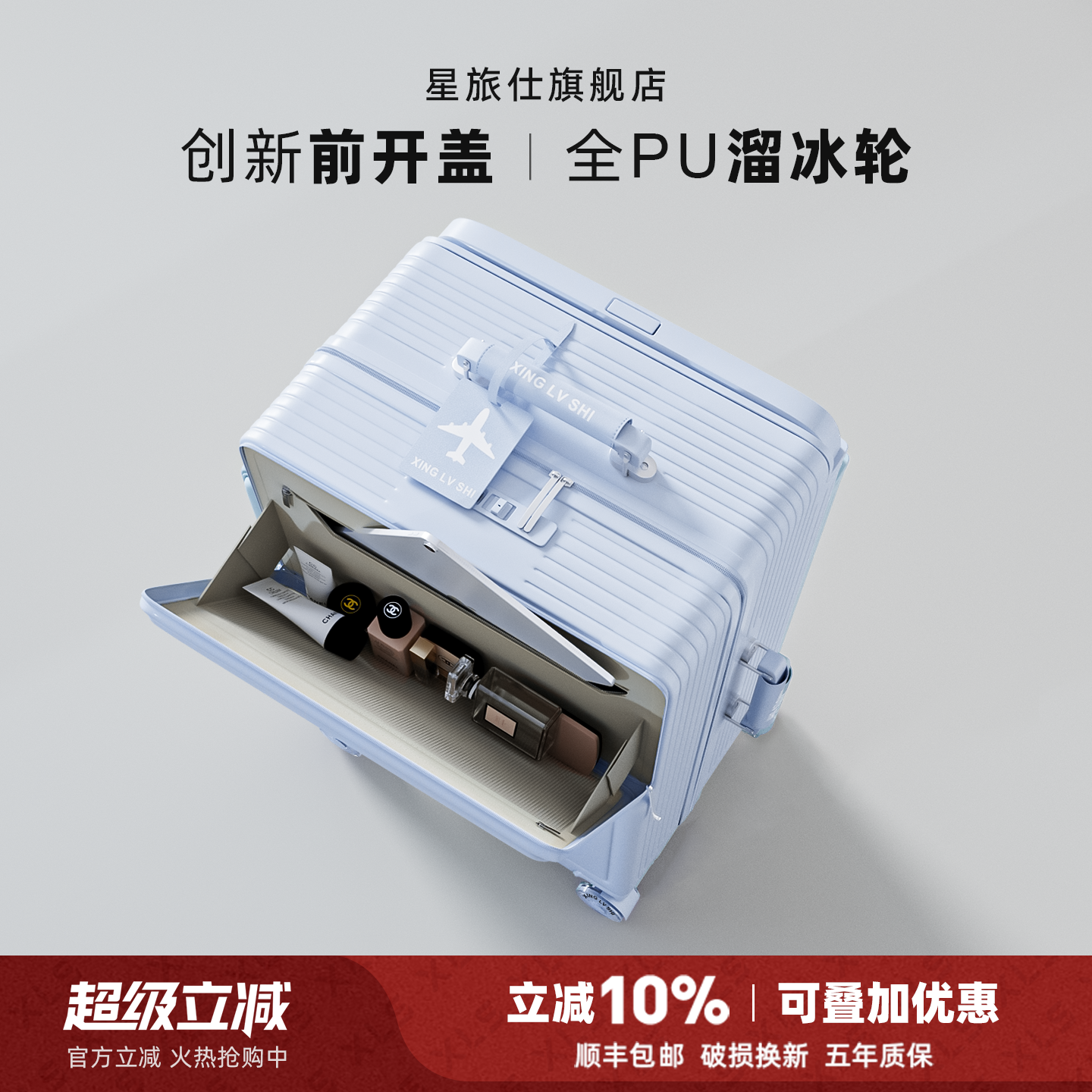 高颜值行李箱蓝色24寸前置开口宽拉杆箱女大容量旅行密码皮箱子男