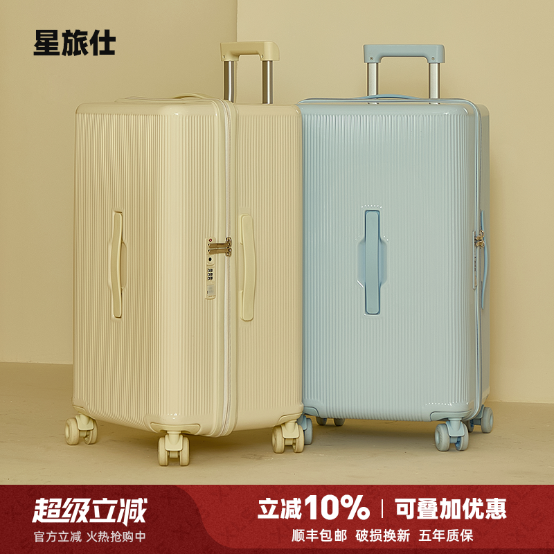 三七分大容量双层拉链静音万向轮