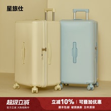 2025新款行李箱大容量拉杆箱结实耐用24寸女学生住校旅行密码箱男