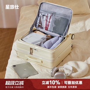 小行李箱20寸18可登机小型2025新款 皮箱子男 拉杆箱女侧开旅行密码