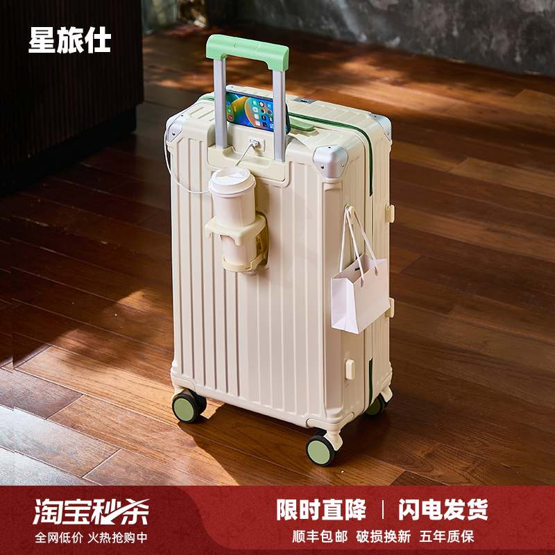 20寸小型可登机多功能撞色行李箱