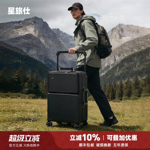 前置开口纯pc材质结实耐用溜冰轮