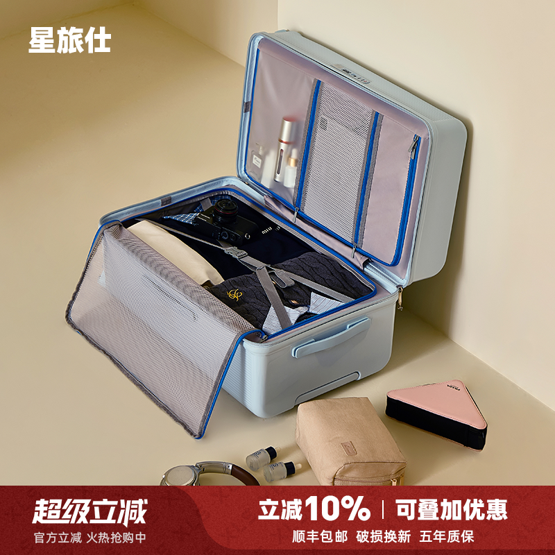 行李箱学生住校26寸大容量2026新款女结实耐用24拉杆旅行密码箱男