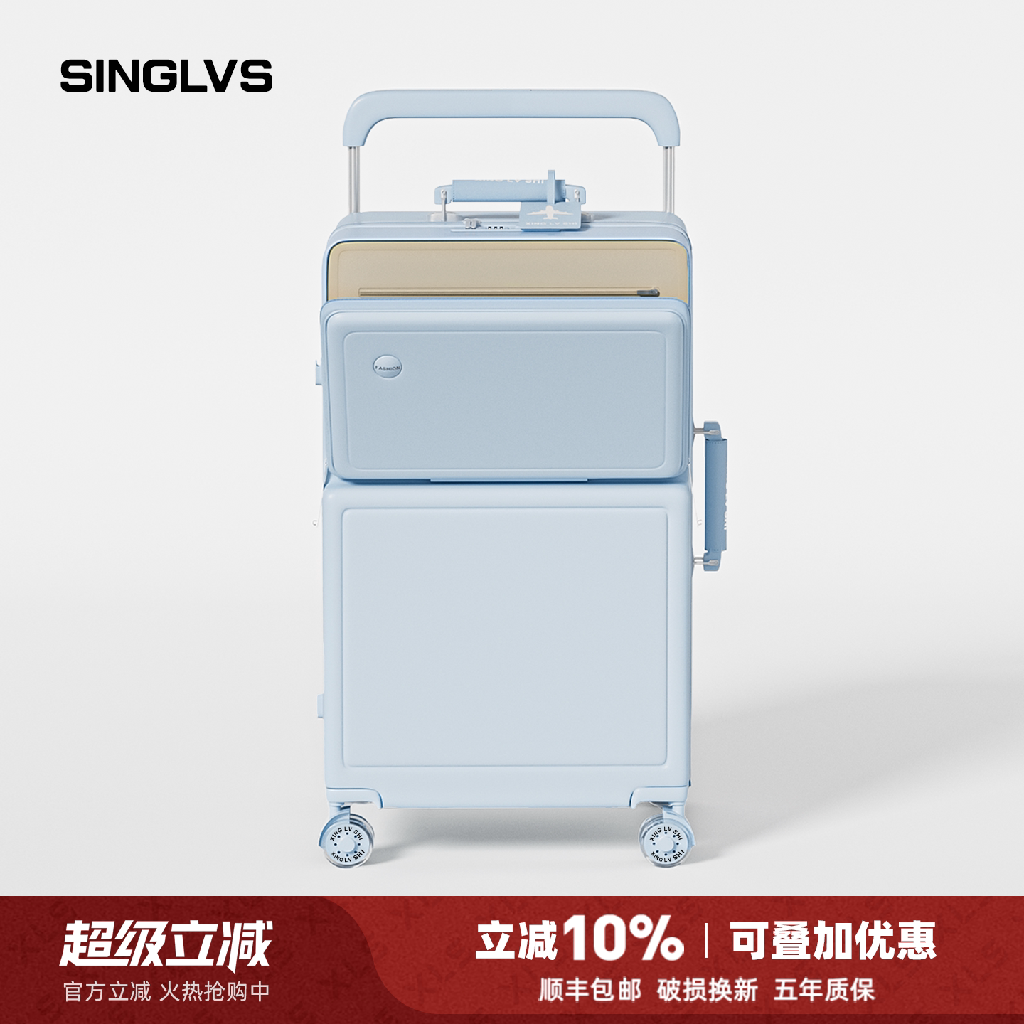 行李箱女生高颜值24寸前开口宽拉杆箱结实耐用大容量旅行密码箱男