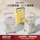 2025新款 皮箱子男 行李箱前置开口宽拉杆箱女大容量24寸28旅行密码