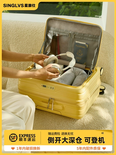 Чемодан, коробка для путешествий, 20 дюймов