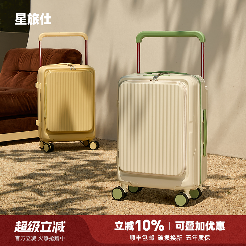 PC材质结实耐用大容量静音万向轮