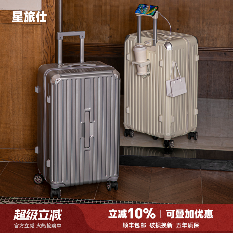 容量提升40%PC材质五轮减震刹车