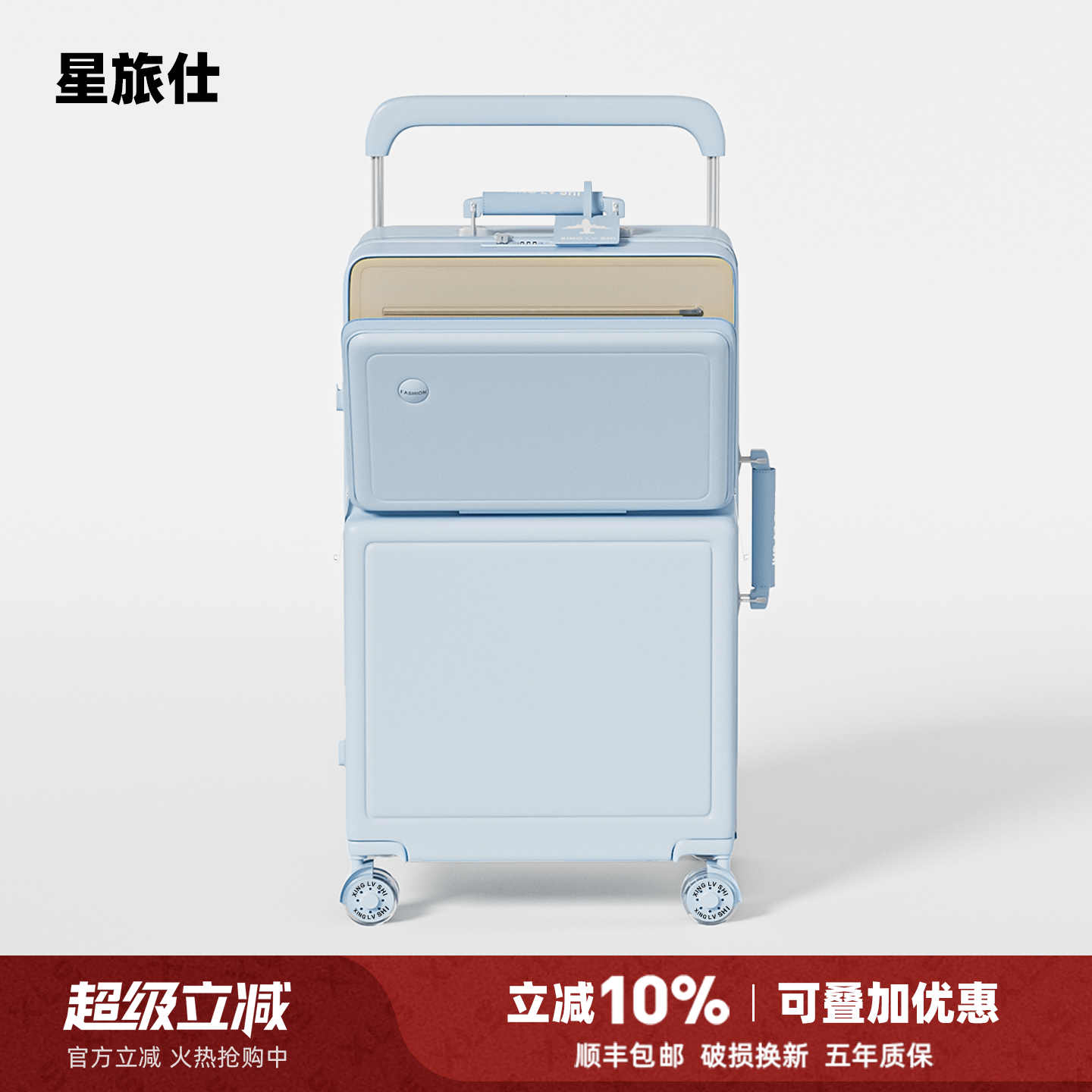 行李箱女生高颜值24寸前开口宽拉杆箱结实耐用大容量旅行密码箱男,箱包皮具/热销女包/男包,旅行箱,淘宝优惠券,粉丝福利购,淘宝优惠卷