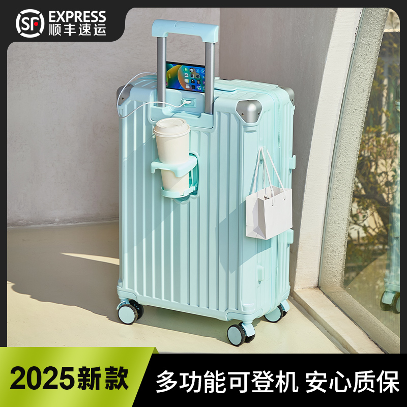 可登机PC材质结实耐用静音万向轮