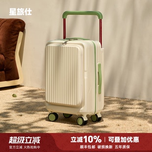 2026新款行李箱侧开大容量女28寸拉杆箱宽拉杆旅行登机密码皮箱男