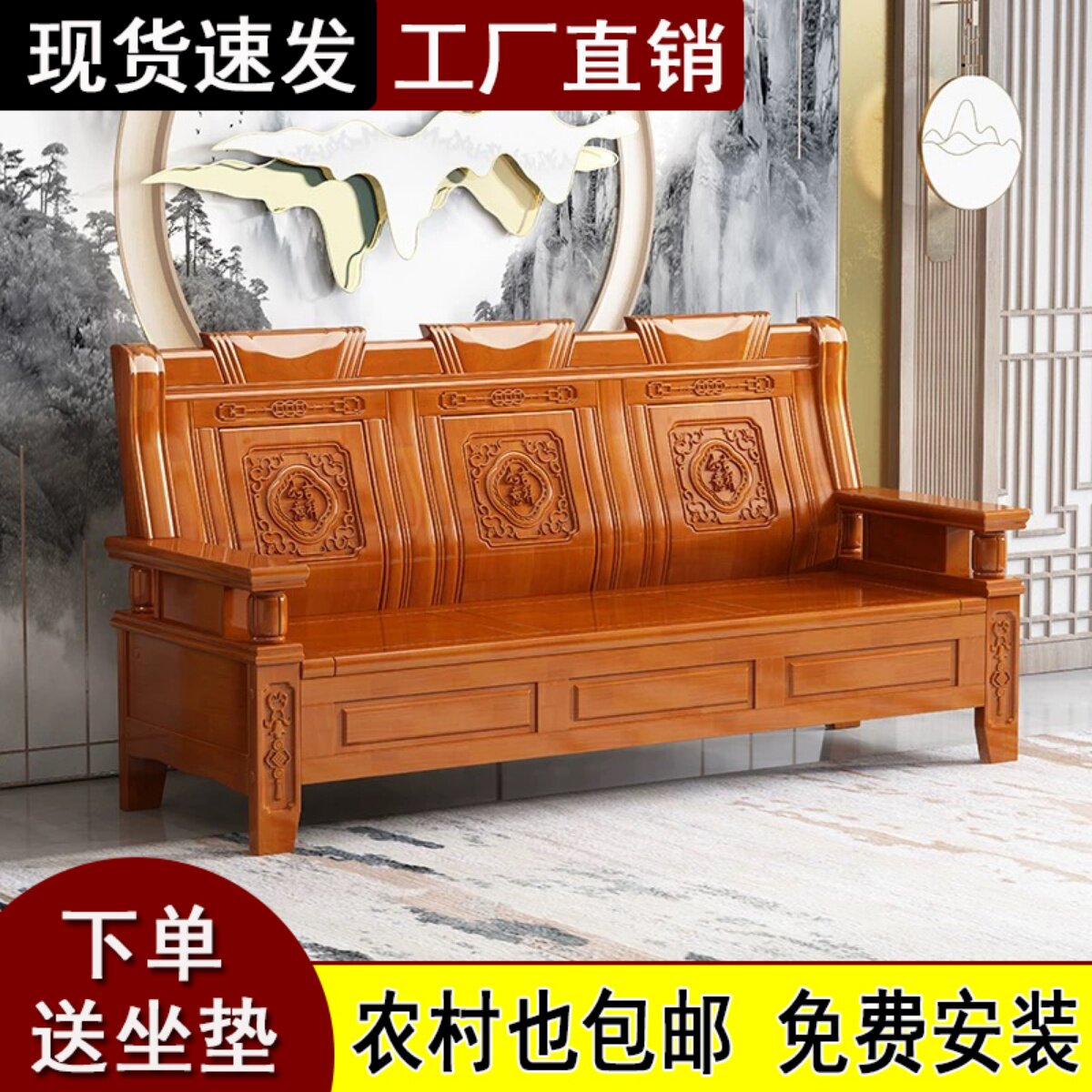 实木沙发客厅简约现代农村自建房中式经济型木质小户型三人位沙发