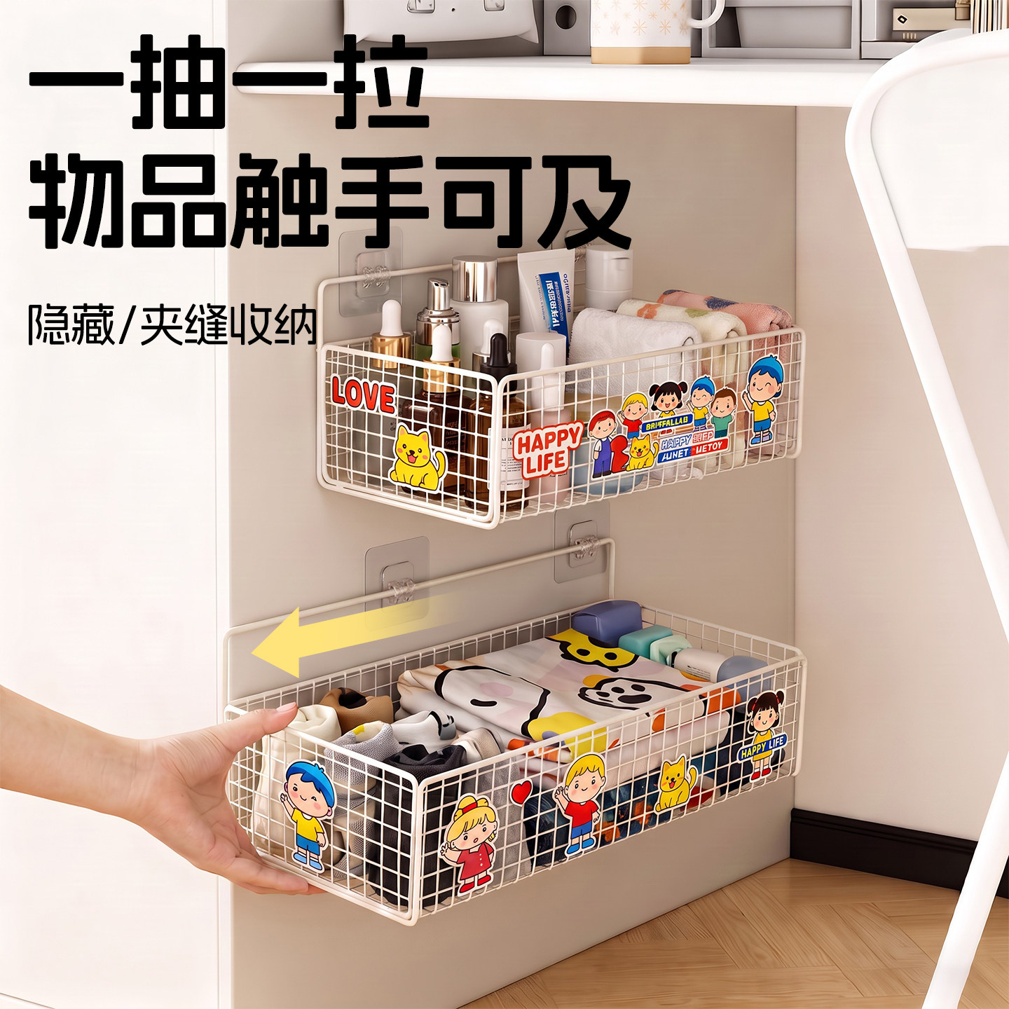 衣柜分层拉篮抽屉式收纳筐置物架图片