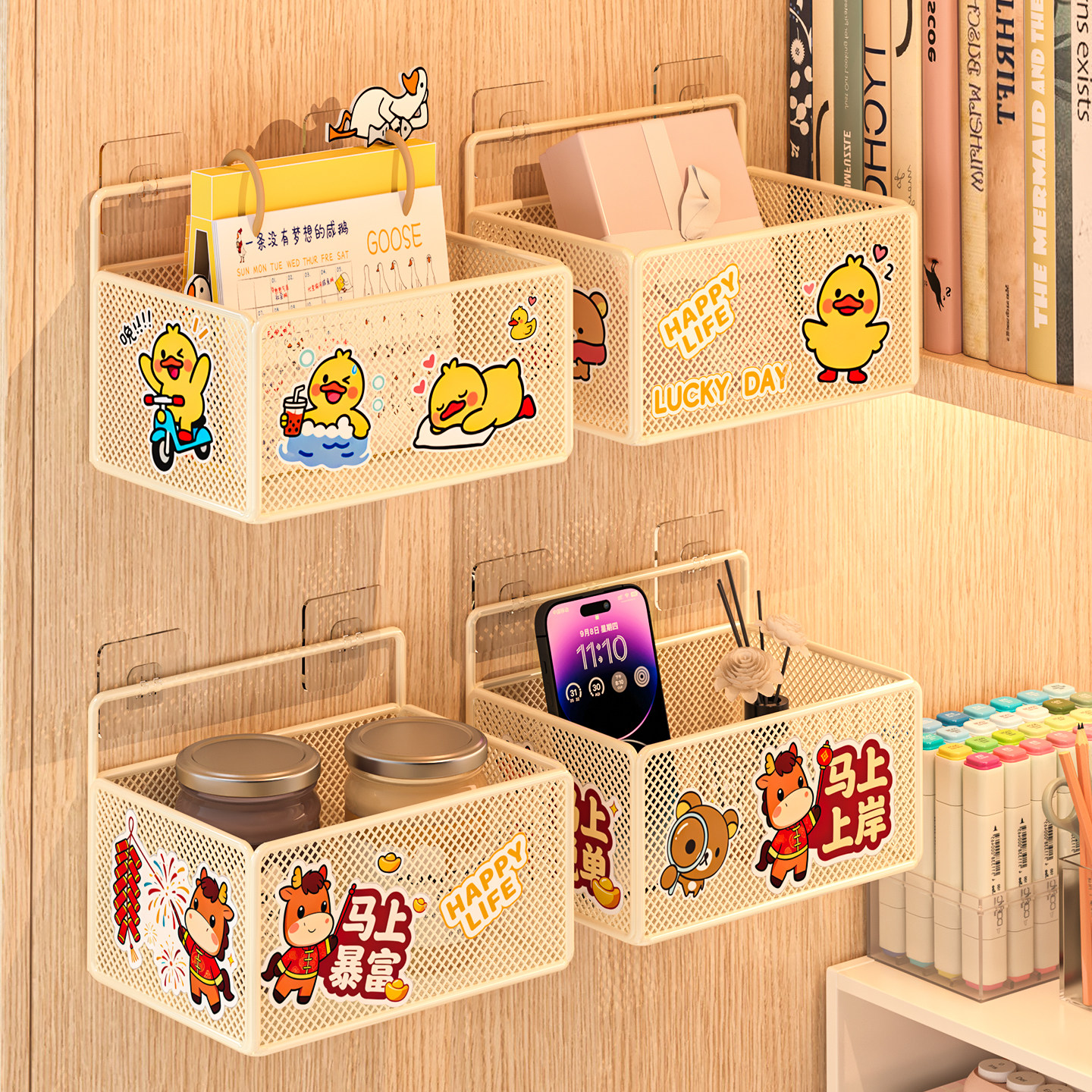 学生宿舍墙上置物架墙面免打孔寝室好物床边挂篮床头零食收纳架子