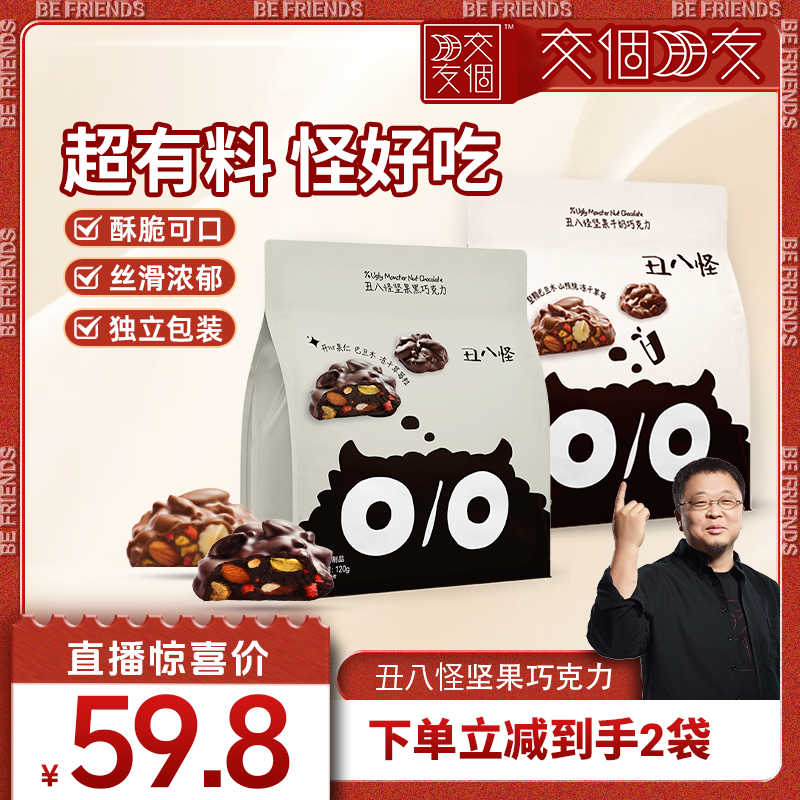 舌尖味蕾 营养美味