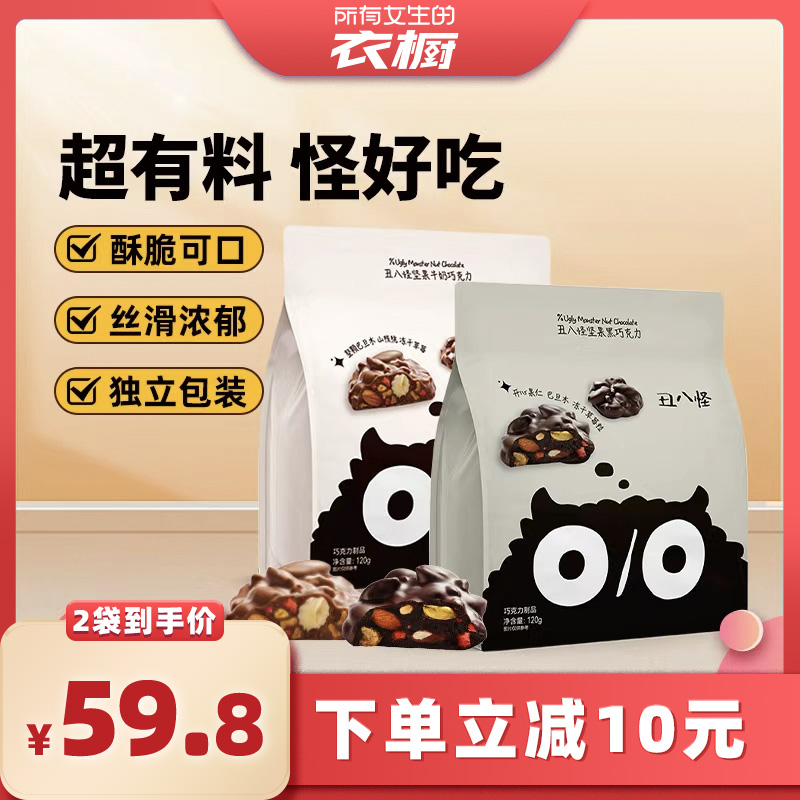 舌尖味蕾 营养美味