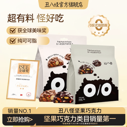 舌尖味蕾 营养美味