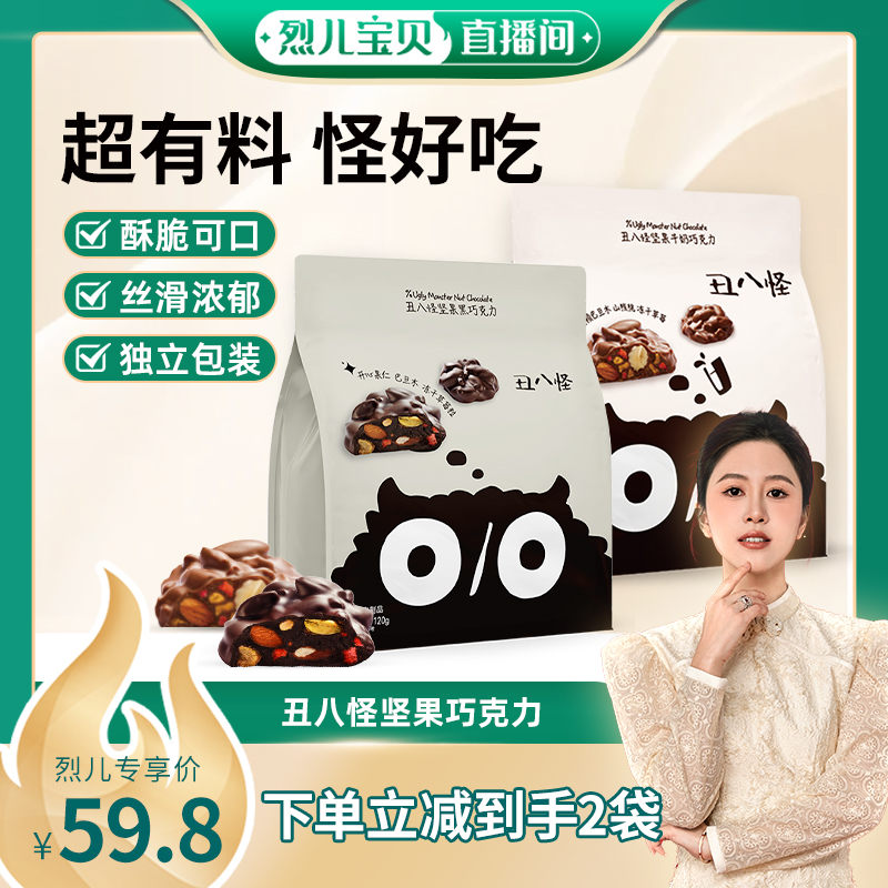 舌尖味蕾 营养美味