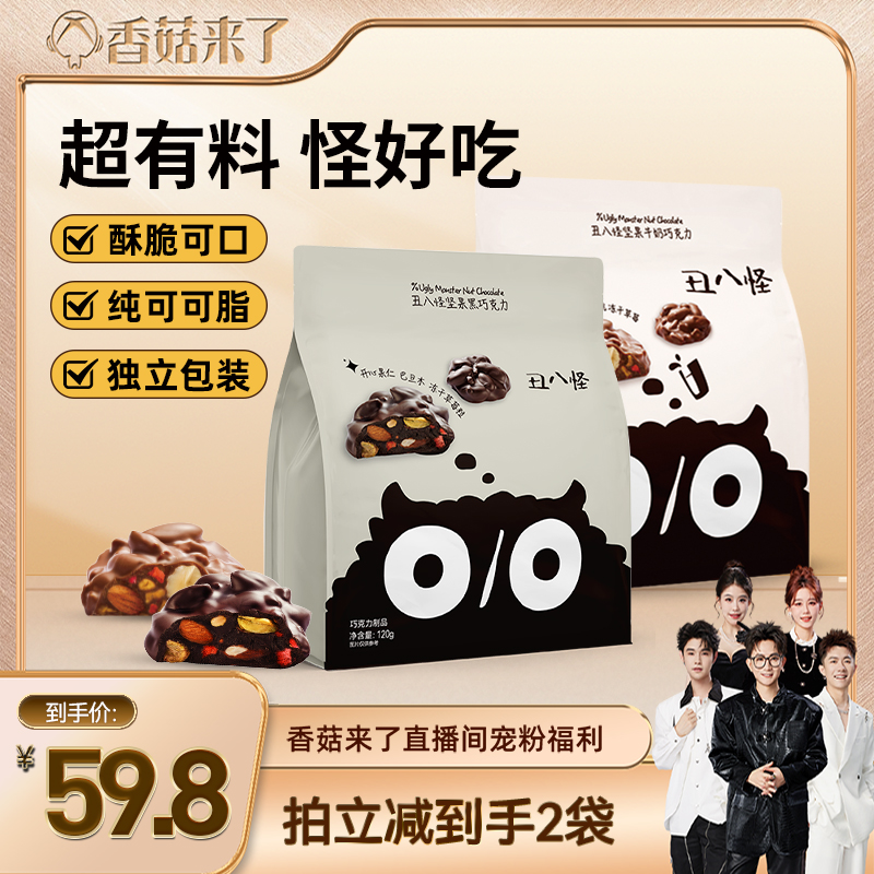 舌尖味蕾 营养美味