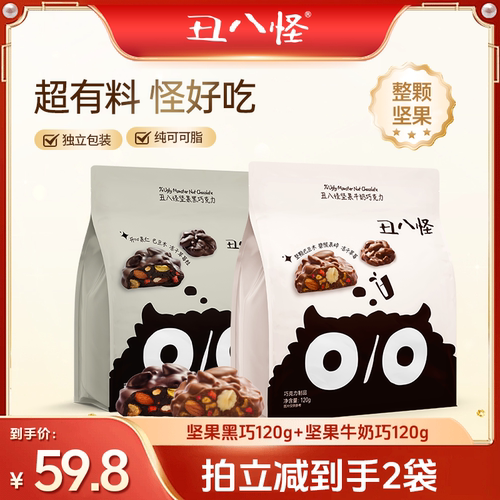 舌尖味蕾 营养美味