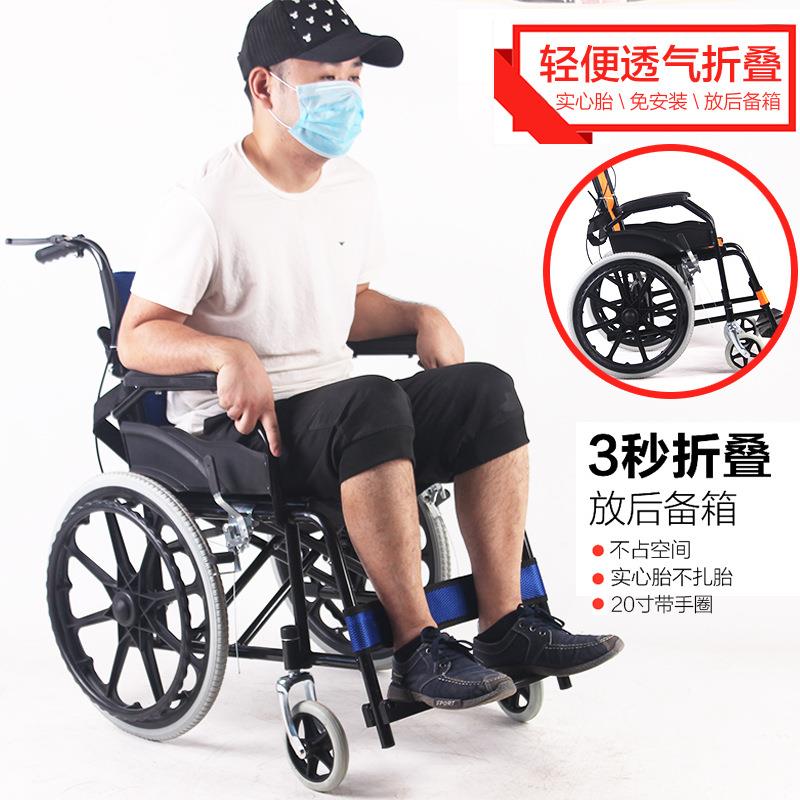 轮椅折叠轻便老人手推带坐便器老年人加厚残疾人轮椅车厂家