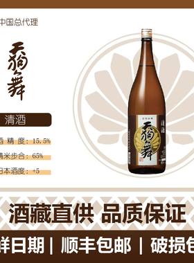 天狗舞 清酒1.8L（生产日期:25.08.08）