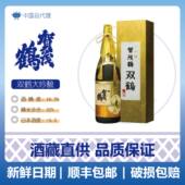 贺茂鹤 25.05.28 双鹤大吟酿清酒1.8L 日期