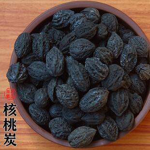 围炉煮茶专用无烟炭家用室内煮茶高级木炭橄榄碳核桃炭乌榄龙眼炭