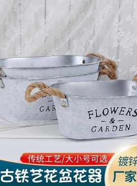 铁艺花盆装饰家居花器阳台铁皮花篮花桶摆件多肉盆栽工艺品白色