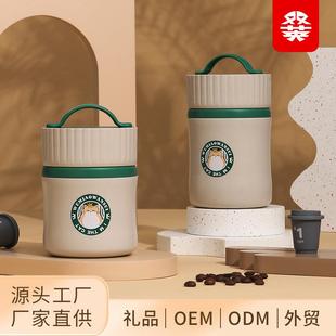 304不锈钢早餐杯上班族便携保温汤杯粥杯带盖勺燕麦杯学生牛奶杯