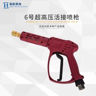 250公斤高压洗车水枪家用清洗洗车水枪便携式 厂家6号 高压喷水枪