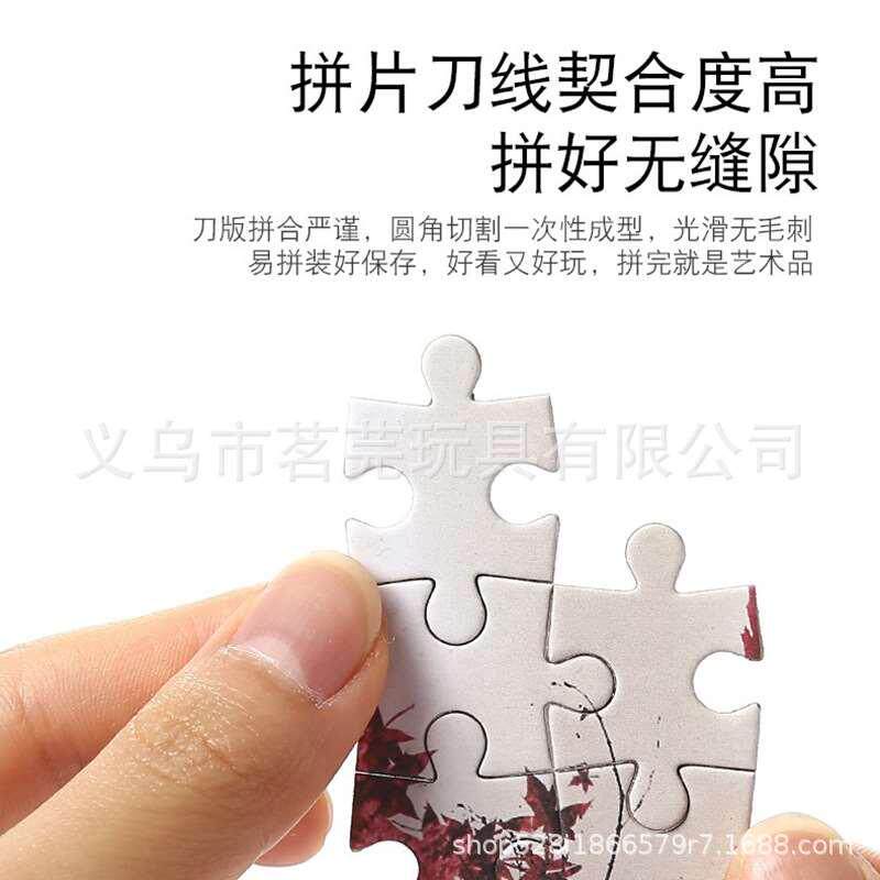 1000 Piece Puzzles for Adults: Challenging Cartoon Art - Taobao product photo 3
