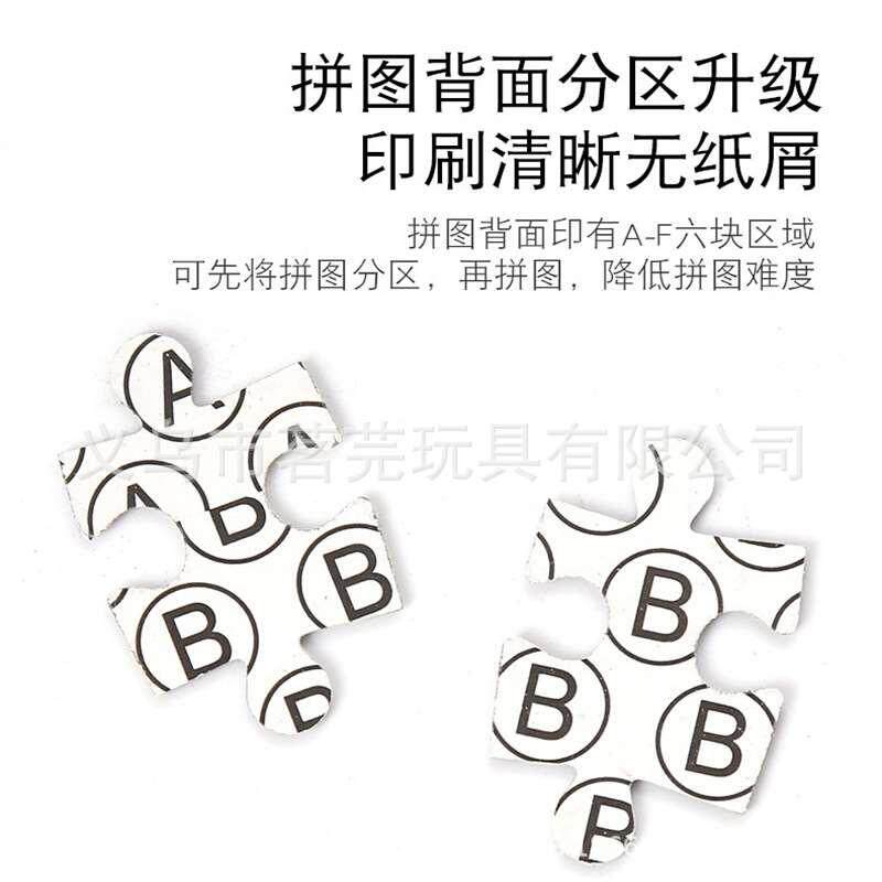 1000 Piece Puzzles for Adults: Challenging Cartoon Art - Taobao product photo 2