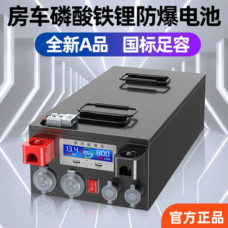 宁德磷酸铁锂电池12V24V48伏大单体电芯房车专用大容量储能电源,户外/登山/野营/旅行用品,电池/燃料,淘宝优惠券,粉丝福利购,淘宝优惠卷
