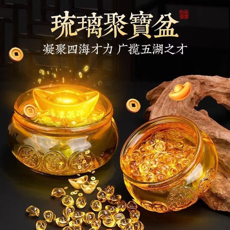 黄水晶聚宝盆摆件琉璃元宝聚宝盆家居装饰品开业礼品摆设
