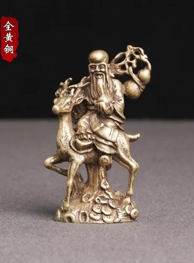 黄铜南极仙翁桌面摆件福禄骑鹿寿星佛像客厅铜小摆件纳福摆饰