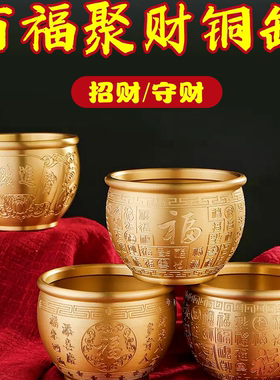 纯黄铜百福缸招财米缸聚财摆件冰箱聚宝盆客厅办公室桌面守财摆件