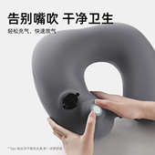 按压充气u型枕旅行便携枕头高铁飞机长途睡觉神器护颈枕脖枕u形枕