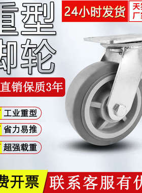 重型镀锌灰色平边TPR实心橡胶高弹静音不伤地板车间工业万向脚轮