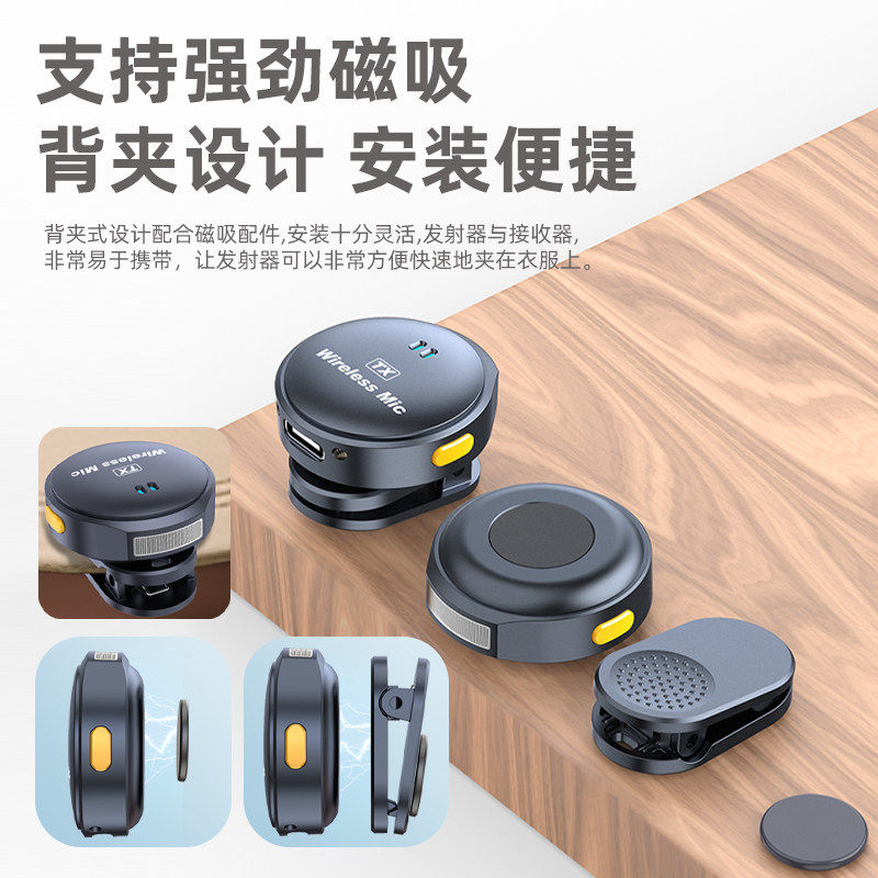纽扣磁吸无线领夹式麦克风 手机直播收声录拍视频专用话筒一拖二