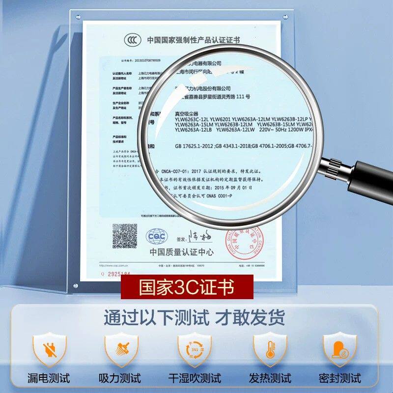 亿力吸尘器家用小型强力大功率大吸力桶式手持干湿两用地毯吸尘机